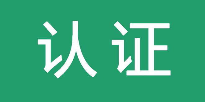 星力移动电玩城